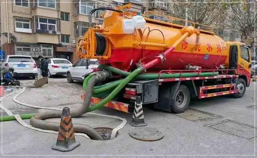 永春化粪池清理