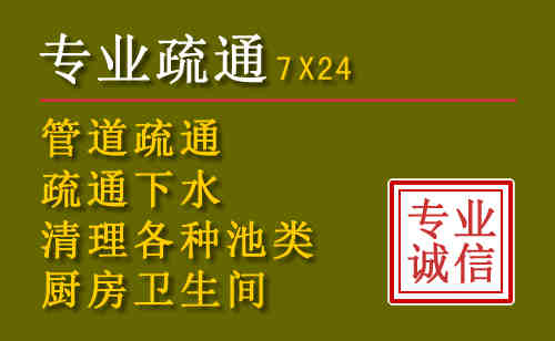 永春污水池清理抽污案例