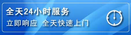永春24小时管道清理电话