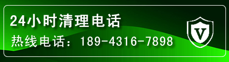 永春疏通下水管道电话