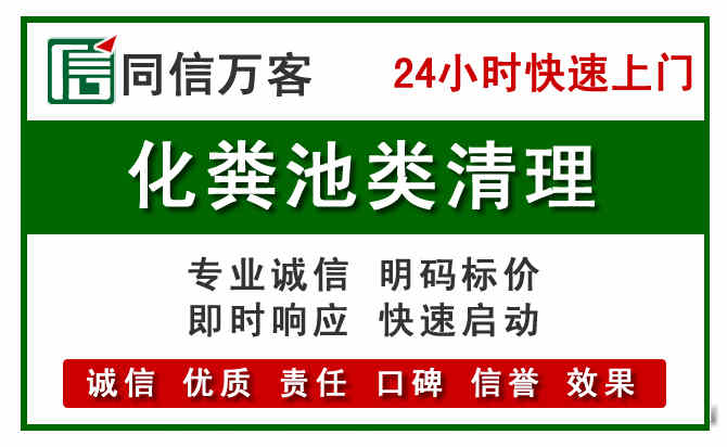 永春附近流动补胎电话.jpg