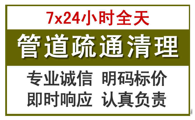 永春沉淀池清理