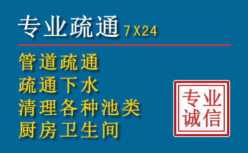 永春科技助力下的2026年夏季窨井管道疏通的新特点