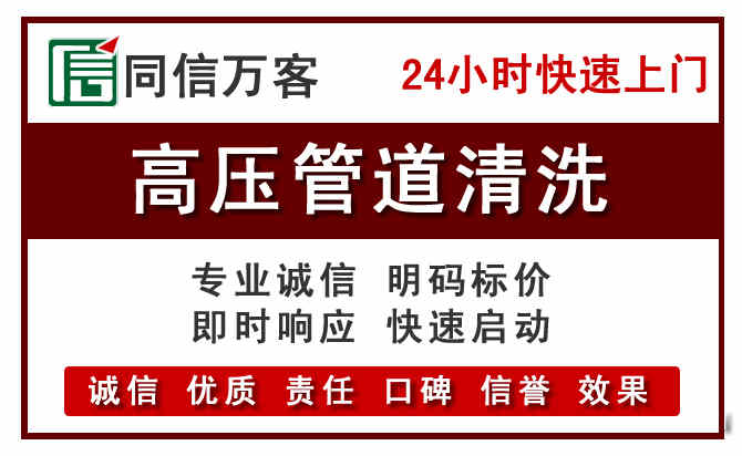 永春河道清理
